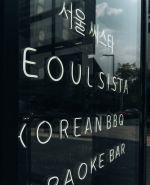 Een foto van een instagram post van seoul sista